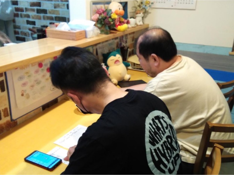 相談支援事業